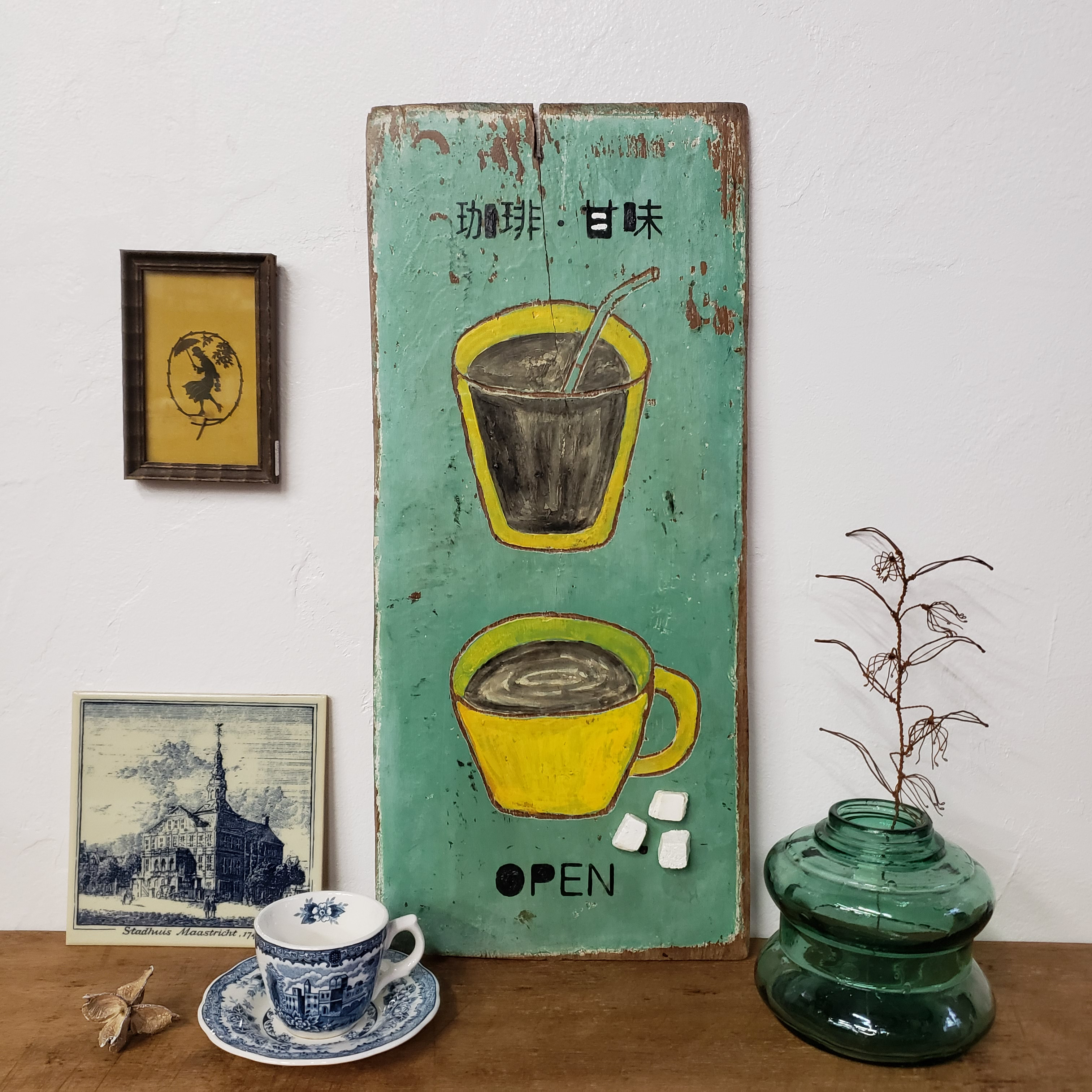 喫茶店/カフェのオープン看板/お家カフェ、移動販売、イベント販売にも大活躍/立て掛け看板/珈琲