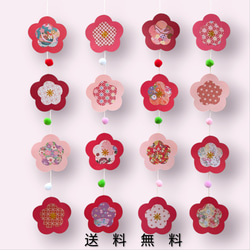 受注制作【送料無料】壁面飾り☆つるし飾り☆ひな祭り☆ガーランド☆花