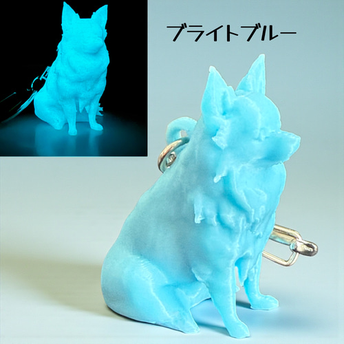 チワワ 夜光キーホルダー 蓄光 光る 犬好きプレゼント 3Dフィギュア