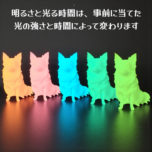 チワワ 夜光キーホルダー 蓄光 光る 犬好きプレゼント 3Dフィギュア