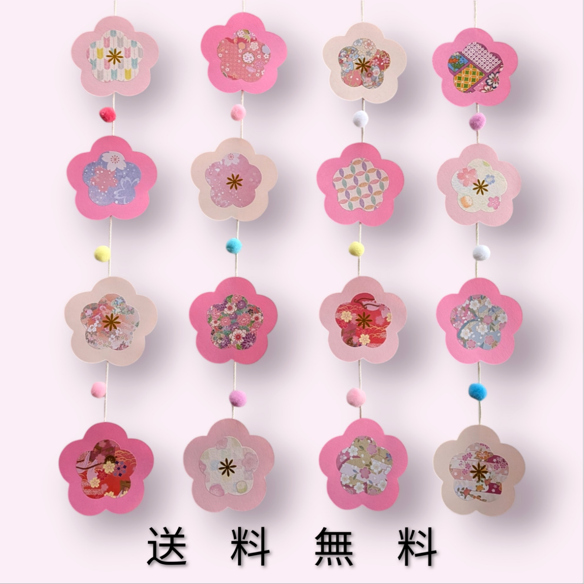 送料無料】☆壁面飾り☆つるし飾り☆正月☆ひな祭り☆ガーランド☆花