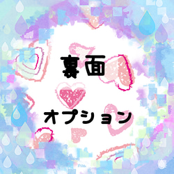ファンサうちわ『NiziU』カタカナvar. イラスト 推し活応援隊『pawoon
