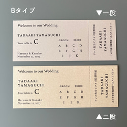 【new!!】《選べるプレゼント付き》《1枚80円》エスコートカード/投票券付きno.002 5枚目の画像