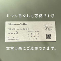 【new!!】《選べるプレゼント付き》《1枚80円》エスコートカード/投票券付きno.002 7枚目の画像