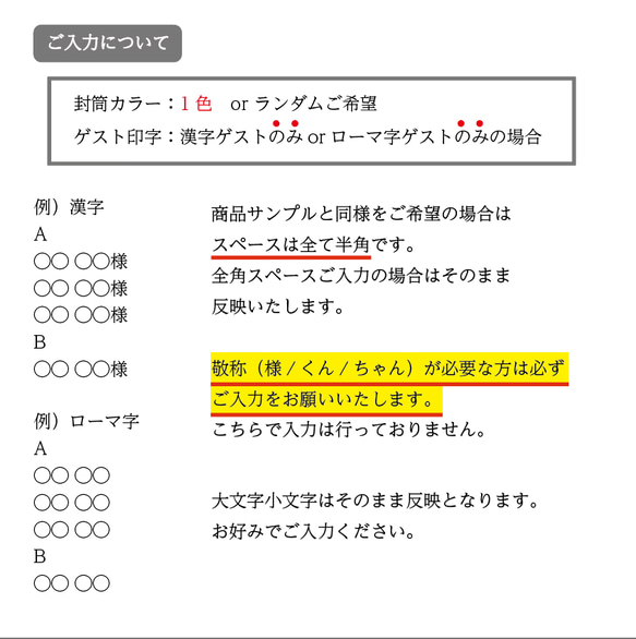 【new!!】《選べるプレゼント付き》《1枚80円》エスコートカード/投票券付きno.002 9枚目の画像