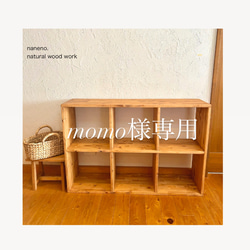 6マスシェルフ/本棚 /シェルフ /A4サイズ/ラック/収納 棚・シェルフ