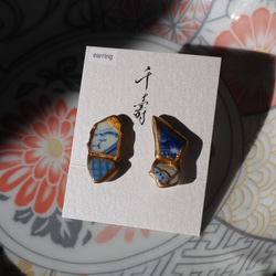 シーグラス 金継ぎ ピアス NO.301 ピアス（スタッド・一粒） senju