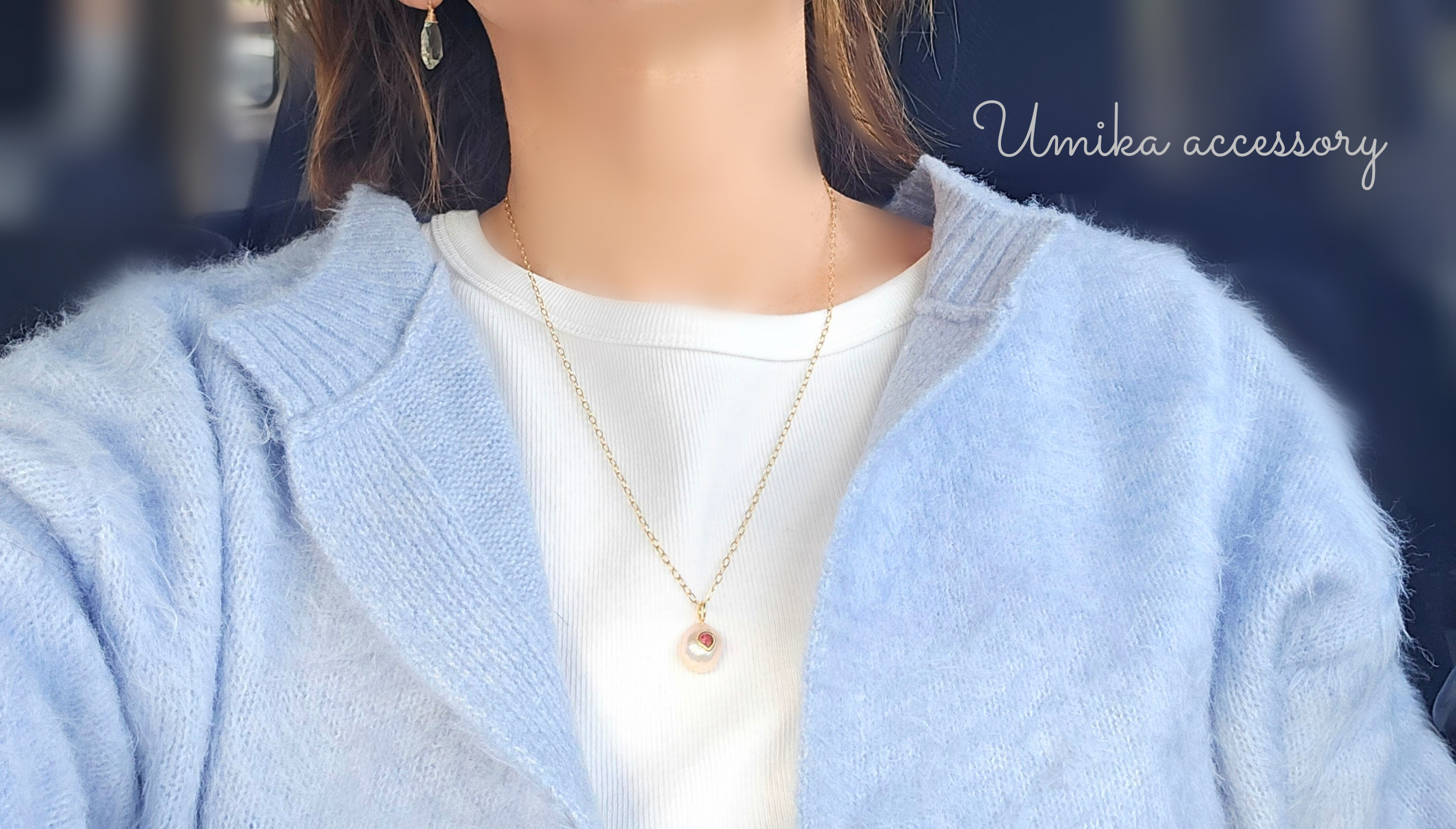 インレー淡水バロックパール×ピンクトルマリンペンダントトップネックレス14kgf〜上質〜