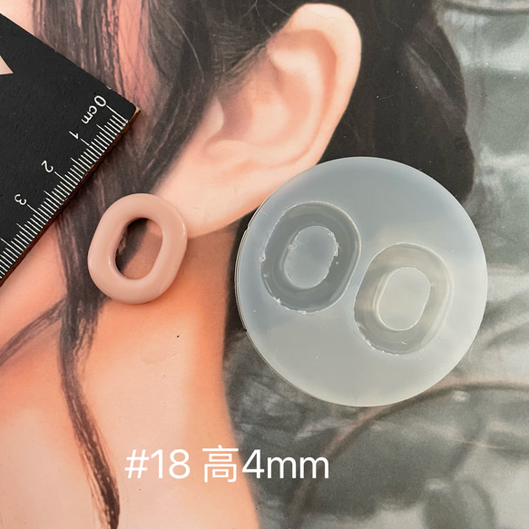 シリコンモールド #18 オパール 1枚目の画像