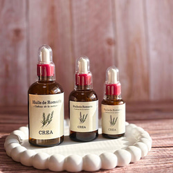 30g【よもぎ＆びわの葉バーム】 無添加 オーガニック 農薬不使用