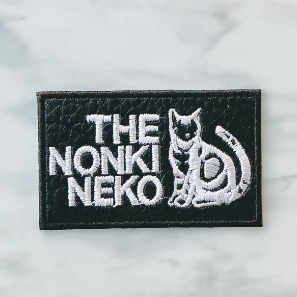 刺繍ワッペン フェイクレザーワッペン The Nonki Neko ねこ ネコ 猫