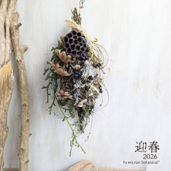 Halloween＊ソラナムパンプキン ドライフラワータペストリー スワッグ