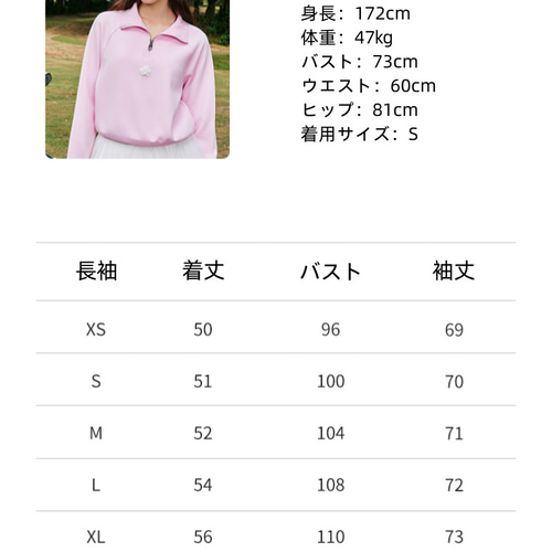 秋冬 春 ゴルフウェア 上下セット ジャケット トレーナー 長袖