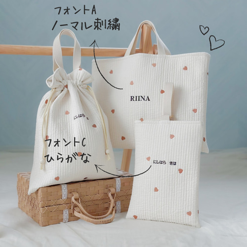 レッスンバッグ 上履き入れ 体操服袋 ランチョンマット 巾着袋 ヌビ