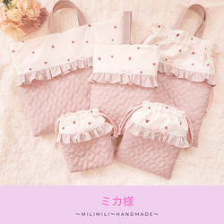 入園入学 女の子 レッスンバック 通園カバン 通学カバン ハートキルト