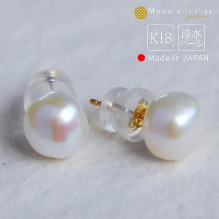 パール ピアス バロック 淡水パール 6.5-7.5mm イエローゴールド K18