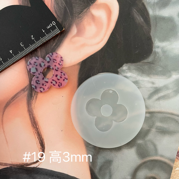 シリコンモールド #19 大花 1枚目の画像