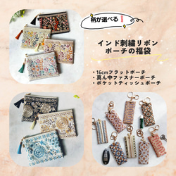 ハンカチみたいなサニタリーポーチ＊花柄＊サニタリーハンカチ＊ダブル