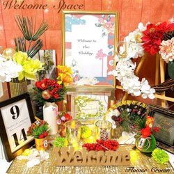 ウェルカムスペースセット 結婚式 和装 まとめ売り和婚 カラー和風