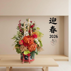 2025 門松 門松アレンジ 新年飾り 正月飾り 正月インテリア 松竹梅