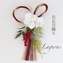 1点もの】【新作creema限定】迎春 しめ縄飾り 正月飾り アーティ