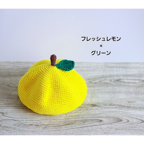 オーダーメイド】くだものベレー帽＊コットン・ベビー・キッズ＊手編み