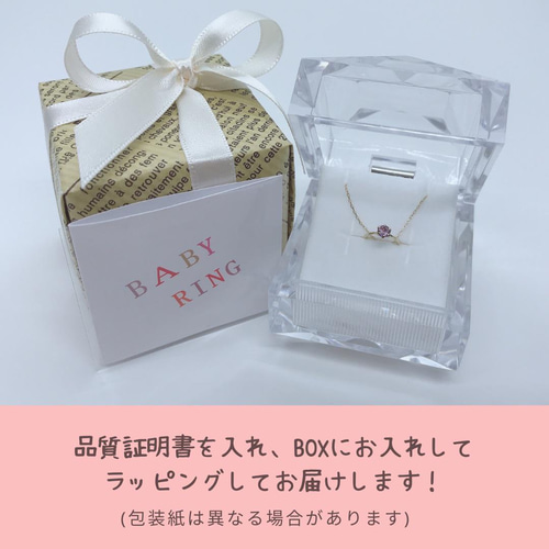 ベビーリングネックレス 5月 エメラルド K18 出産祝い ネックレス