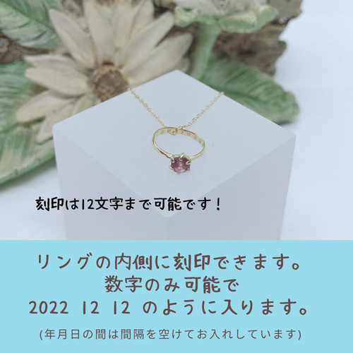 ベビーリングネックレス 5月 エメラルド K18 出産祝い ネックレス