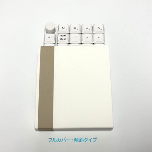 Keychron K0 Max テンキー用キーボードカバー (2タイプ) PCケース MYS