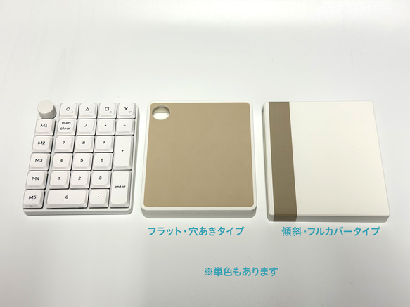 Keychron K0 Max テンキー用キーボードカバー (2タイプ) PCケース MYS