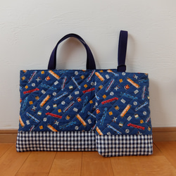 新幹線 レッスンバッグ のおすすめ人気通販｜Creema(クリーマ) 国内