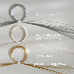 head bouquet 339 7枚目の画像