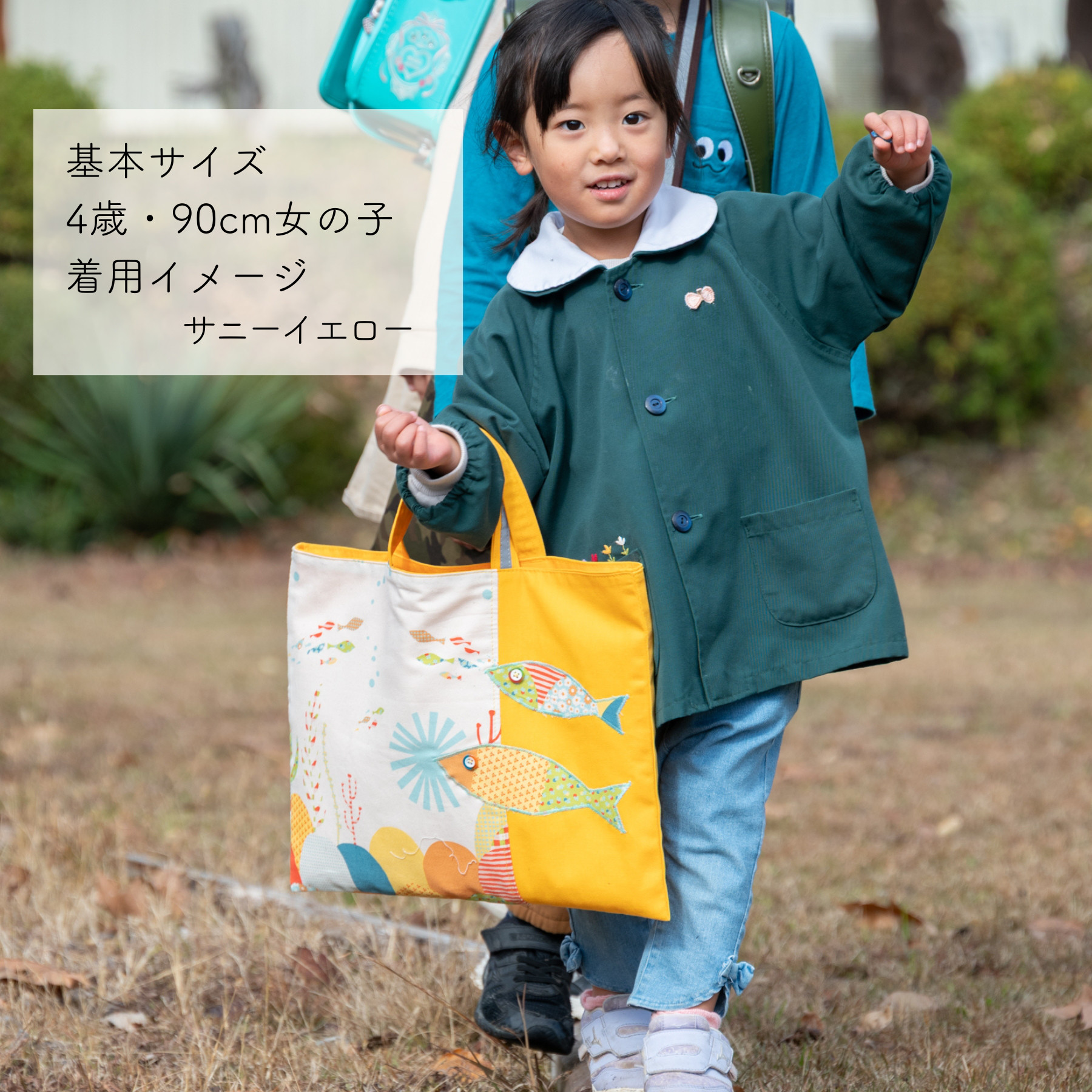 【500円割引】　海のパッチワーク柄 入園入学 基本の5点セット｜レッスンバッグ・上履き入れ・体操着袋・給食袋・コップ袋