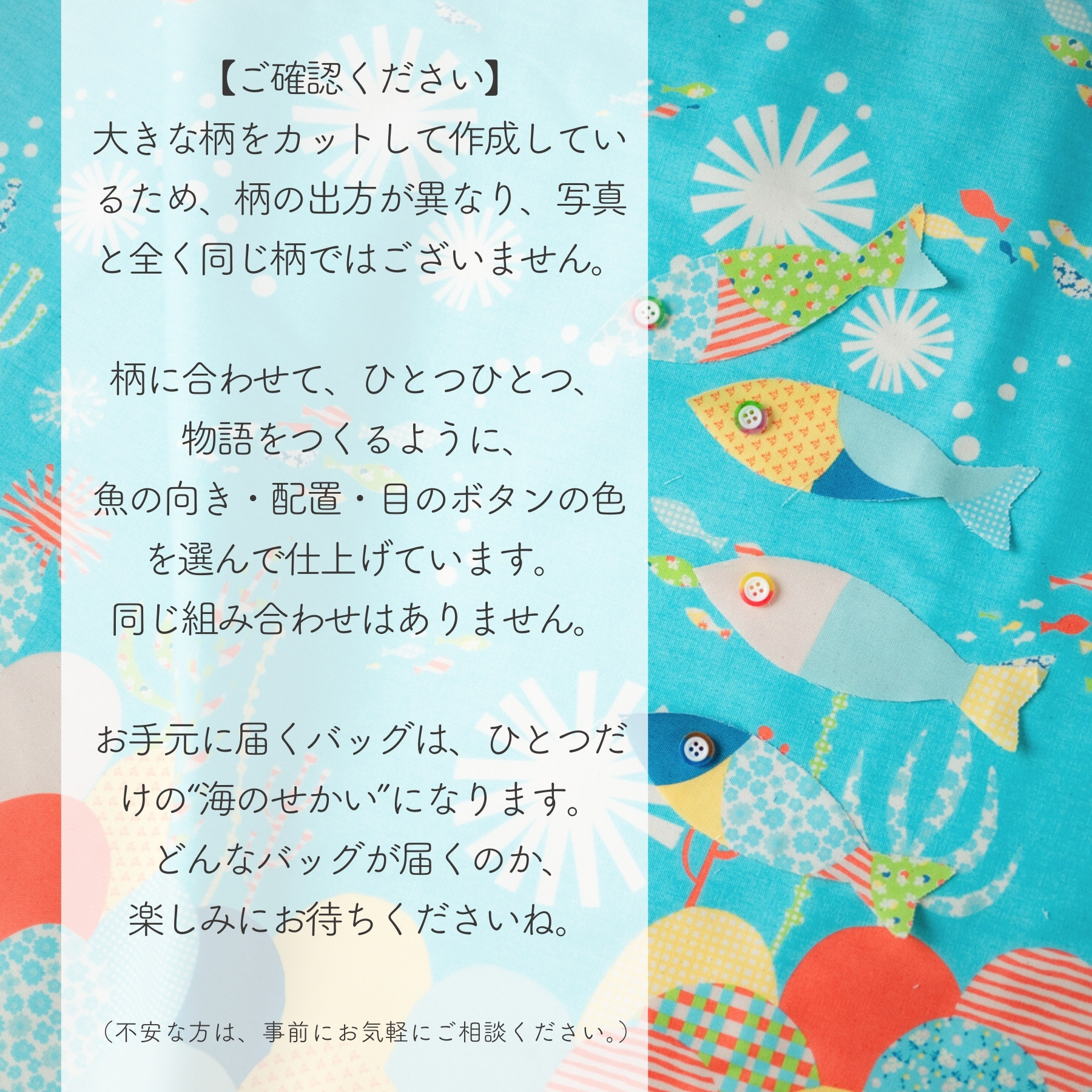 【500円割引】　海のパッチワーク柄 入園入学 基本の5点セット｜レッスンバッグ・上履き入れ・体操着袋・給食袋・コップ袋