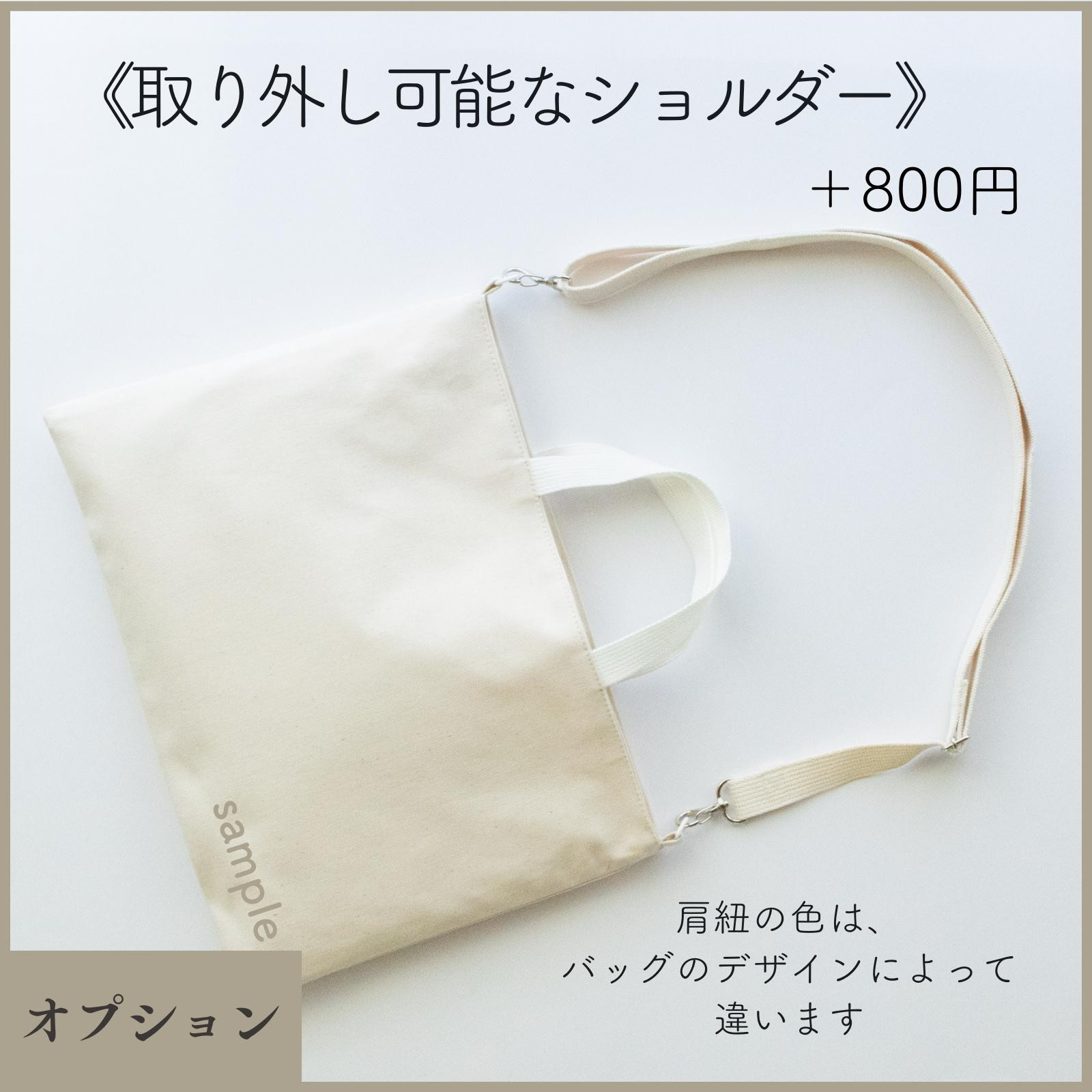 【500円割引】　海のパッチワーク柄 入園入学 基本の5点セット｜レッスンバッグ・上履き入れ・体操着袋・給食袋・コップ袋