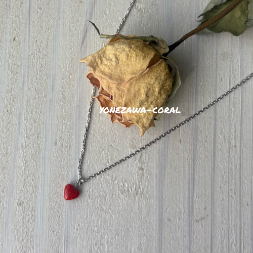 心を彩る赤珊瑚の輝き.ハートモチーフペンダント．チェーンk14WG