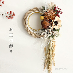 秋色紫陽花のフライングボール＊ゆらゆら癒しの小さな飾り フラワー