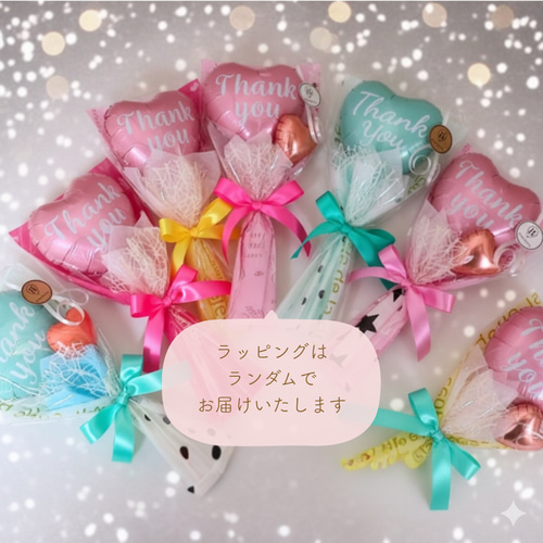 11号❤️卒園式、卒業式、結婚式、謝恩会 卒業・感謝】Thank youハートバルーンブーケ|謝恩会 卒業式 先生