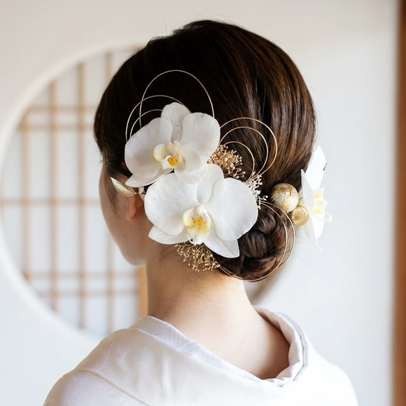 胡蝶蘭の髪飾り 白 | 成人式 卒業式 花嫁 振袖 白無垢 色打掛 袴 着物