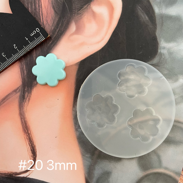 シリコンモールド 花 #20 2枚目の画像