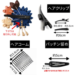 【えんじ】クリップ付きかんざし ★ つまみ細工　髪飾り　成人式　結婚式　卒業式　七五三　ウェディング　色打掛　浴衣 7枚目の画像