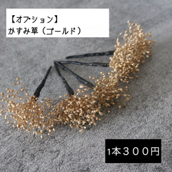 【えんじ】クリップ付きかんざし ★ つまみ細工　髪飾り　成人式　結婚式　卒業式　七五三　ウェディング　色打掛　浴衣 8枚目の画像