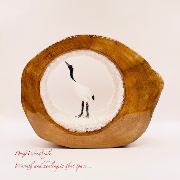 一つ限りの流木アート 雪原のタンチョウ 鶴のジオラマ レジンアート N2 1枚目の画像