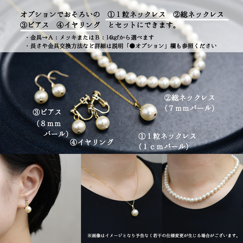 最終価格！パールネックレス アンティーク ブローチ イヤリング まとめ売り 選べる パール 【 ブローチ 】 真鍮 お花 リース ／ アンティーク