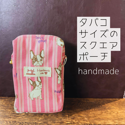 ハンドメイドタバコポーチ横型小物入れ猫柄ブルーライン アイコス