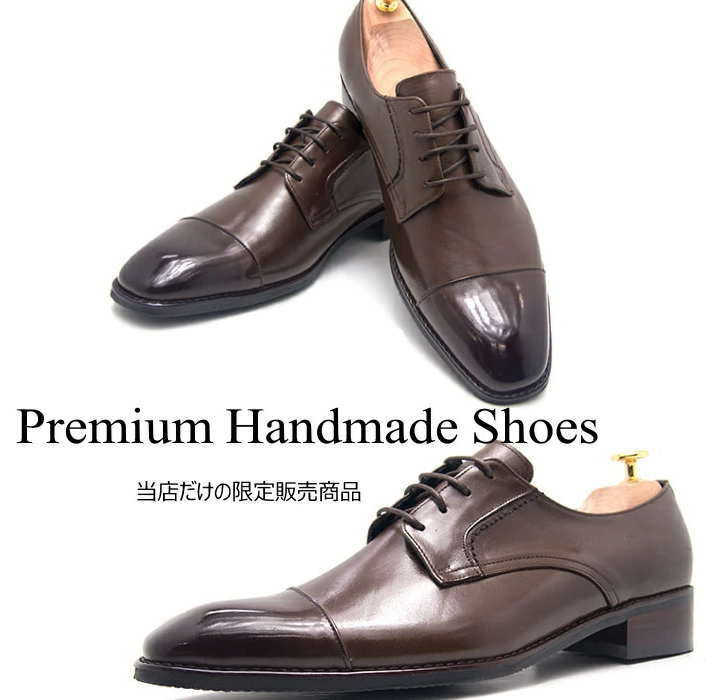 ビジネスシューズ 革靴 レザーシューズ  おしゃれ 靴  オーダーシューズ カスタムシューズ  las