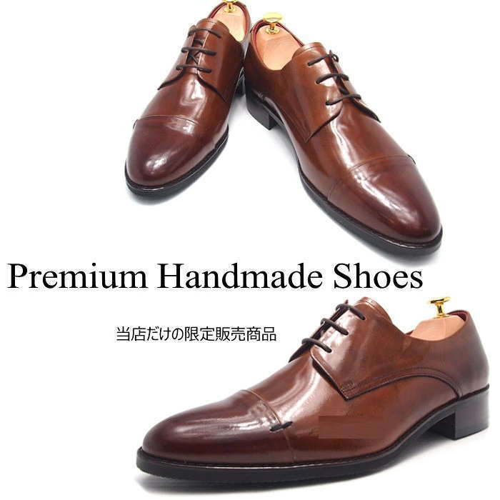 レザービジネスシューズ おしゃれ 靴  オーダーシューズ カスタムシューズ  las