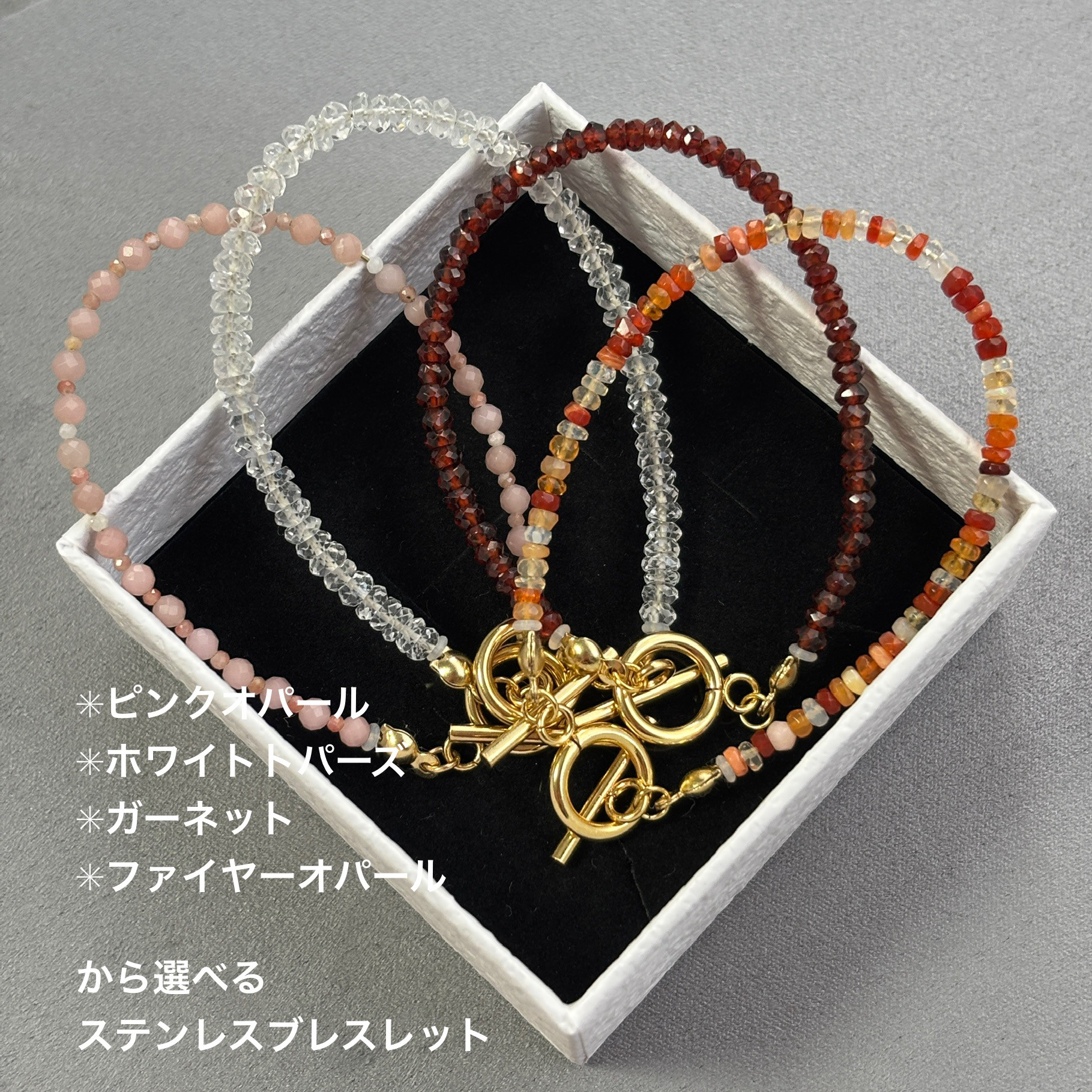 【天然石】４種類の天然石から選べるステンレスブレスレット《ホワトパ・ガーネット・ファイアオパール・ピンクオパール》