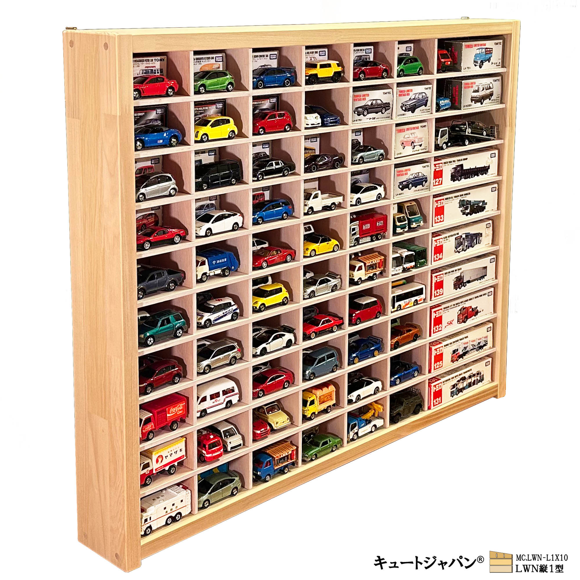 木製ミニカーケース 扉なし トミカ１２０台 ロングトミカ２０台 収納 コレクション ディスプレイ 日本製
