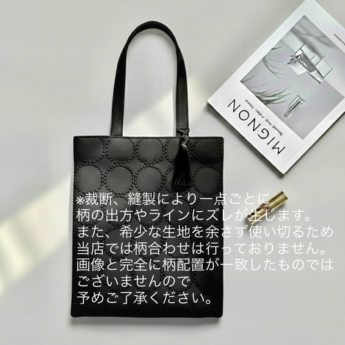 着回せる！人と被らないフォーマルバッグ】ミナペルホネンdop刺繍生地